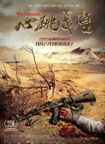 91亚洲一区二区在线观看不卡