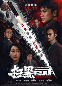第二十次全国代表大会时间